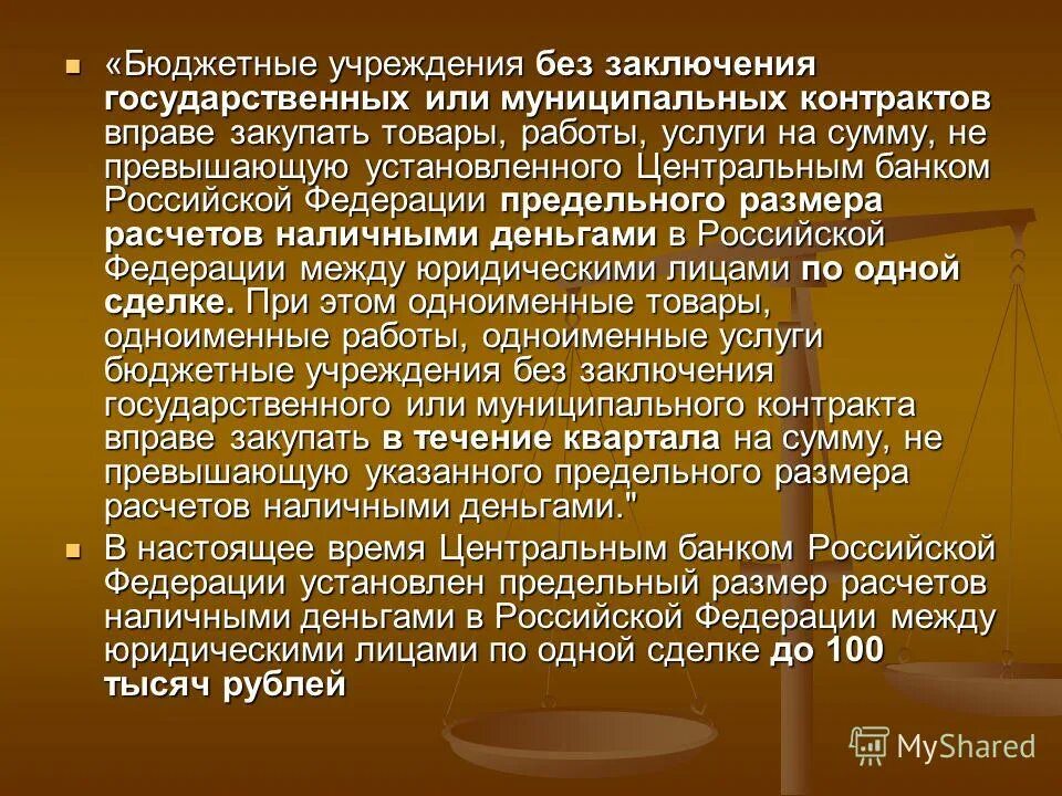 право потребителя на безопасность товара работы услуги. качество продукции и услуг. право потребителя на безопасность товара. товары работы услуги. недостаток товара работы услуги это.
