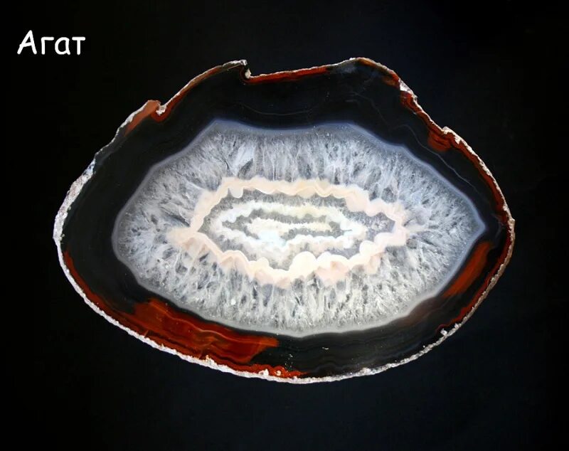 Агатовый стек. Агатовый зуб. Агатовый карандаш. Агатовый зубок для золочения. Агатовый зубок италия.