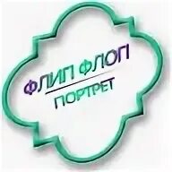 Закажу сразу