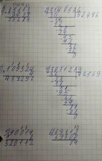 Найди наименьшее произведение