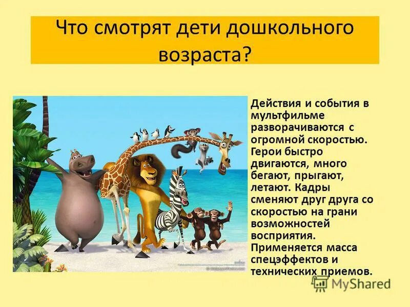 виктор гуля в кин удивительная профессия. главные герои быстрей быстрей. виктор голявкин весельчаки. ребята сейчас на физкультуре прыгают название произведения. голявкин быстрее быстрее.