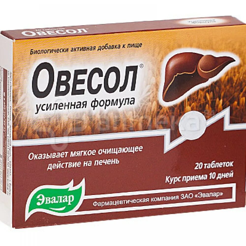 Как восстановить печень после длительного приема лекарств
