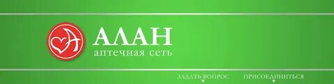 Аптеки алексеевка белгородской