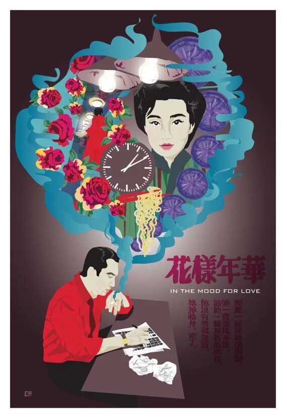 Постер любовь. Графический дизайн слова любовь. Красивые постеры love. Постер love. Beautiful posters about loving.