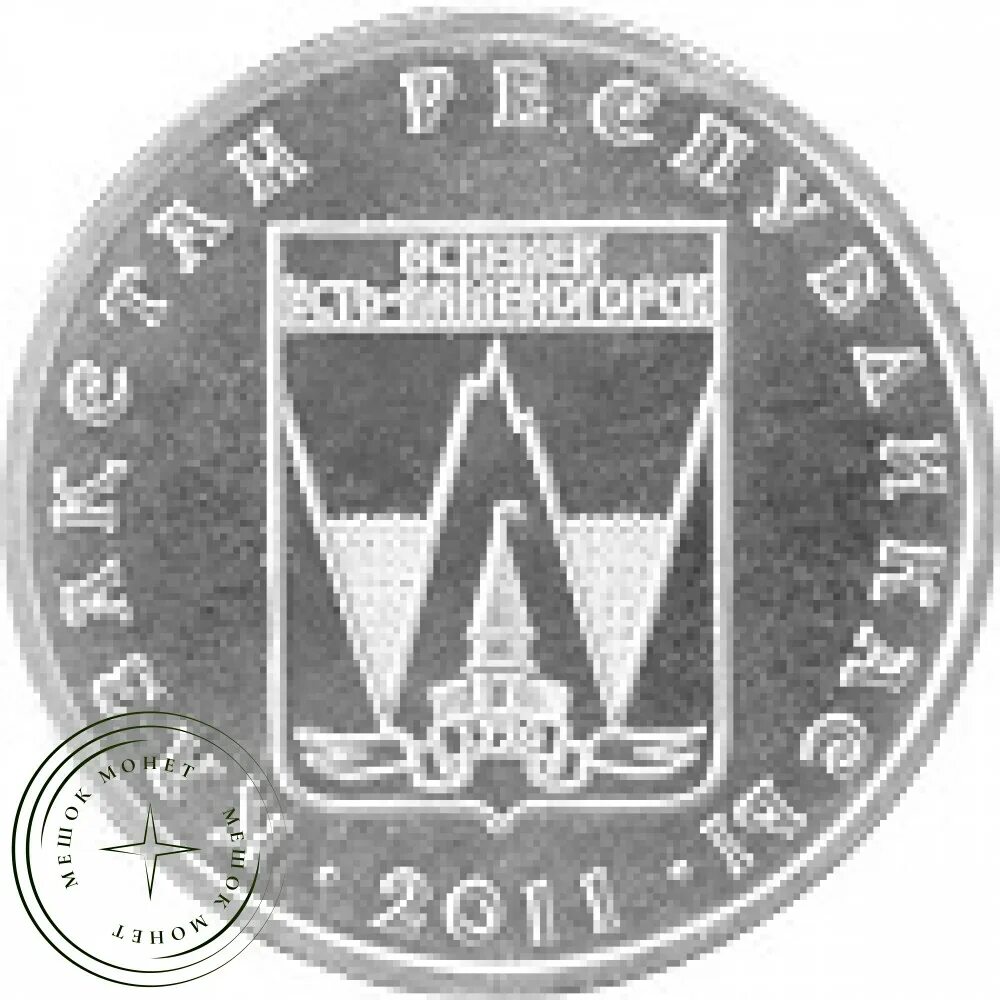 Курсы валют нацбанка рк. Усть-каменогорск флаг. Доллар в тенге усть каменогорск усть каменогорске. Курс тенге на сегодня. Курсы валют.