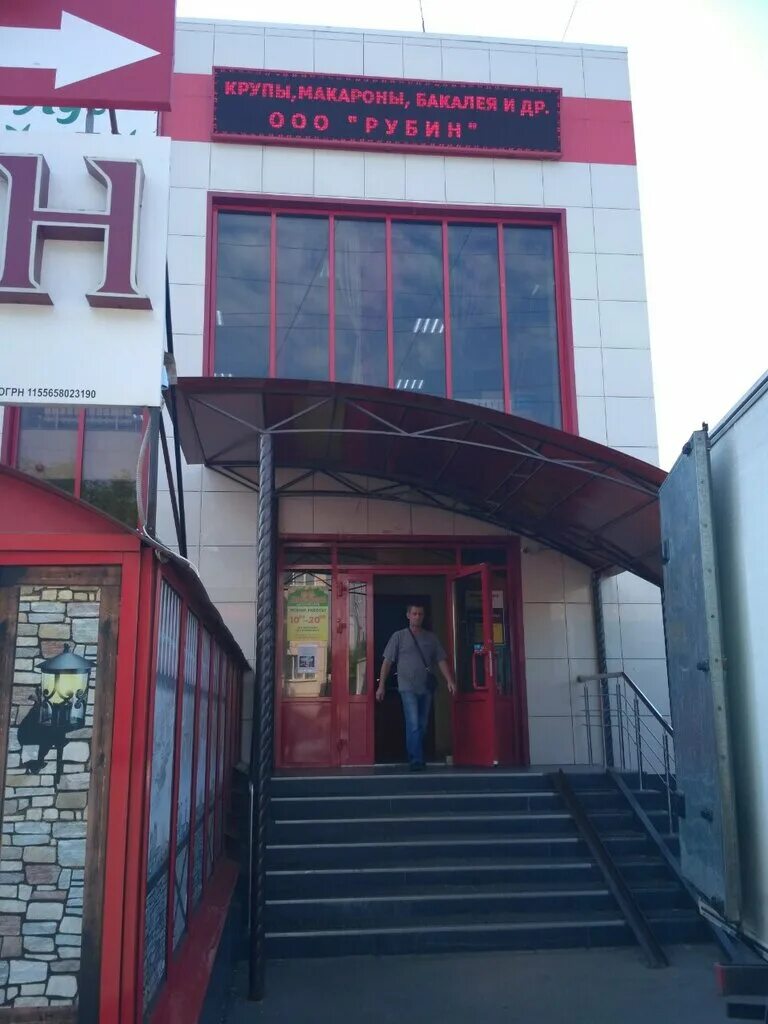 ул розы люксембург 165 оренбург. люксембург 165. улица розы люксембург 165. раздолье семилукский район воронежская область. улица розы люксембург 165.