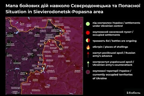 Бахмут бахмут вас сегодня песня текст