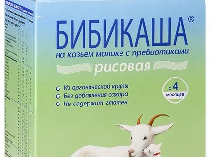 Козье молоко для новорожденных