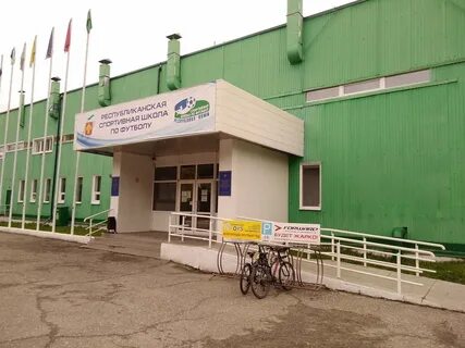 2 детская сыктывкар