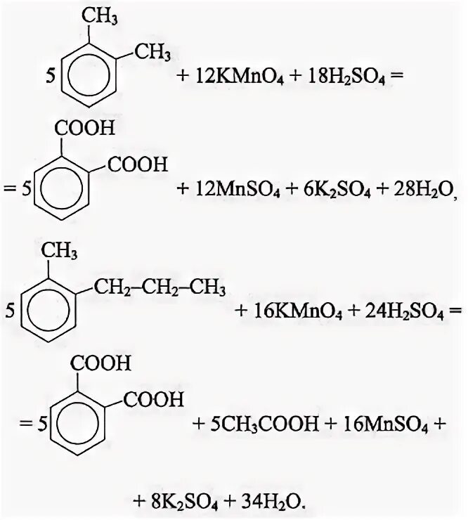 Толуол пропен реакция. Окисление 1,2 диметилбензол в кислой среде. Окисление кумола kmno4. Окисление диметилбензола перманганатом калия. Окисление 12 диметилбензола перманганатом калия в кислой среде.