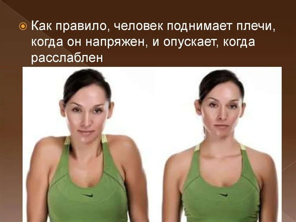 Лет и не поднимая глаз
