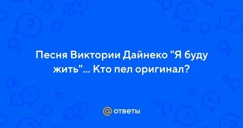 Кто поет сколько я искал тебя такую