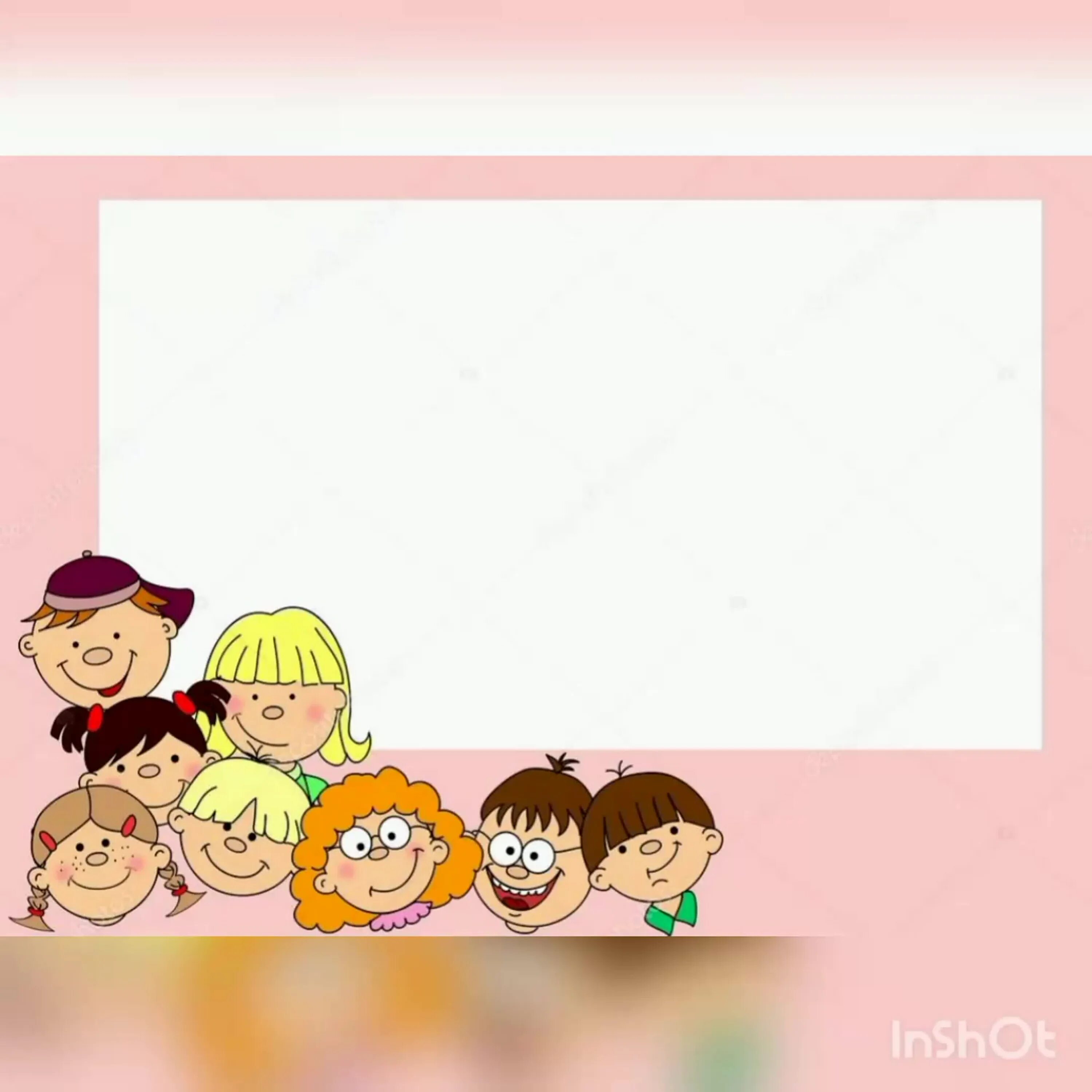 Фоторамка семья. Рамка семья для детей. Фон для презентации моя семья. Рамки для семейного фотоколлажа. Картинки рамки семья.