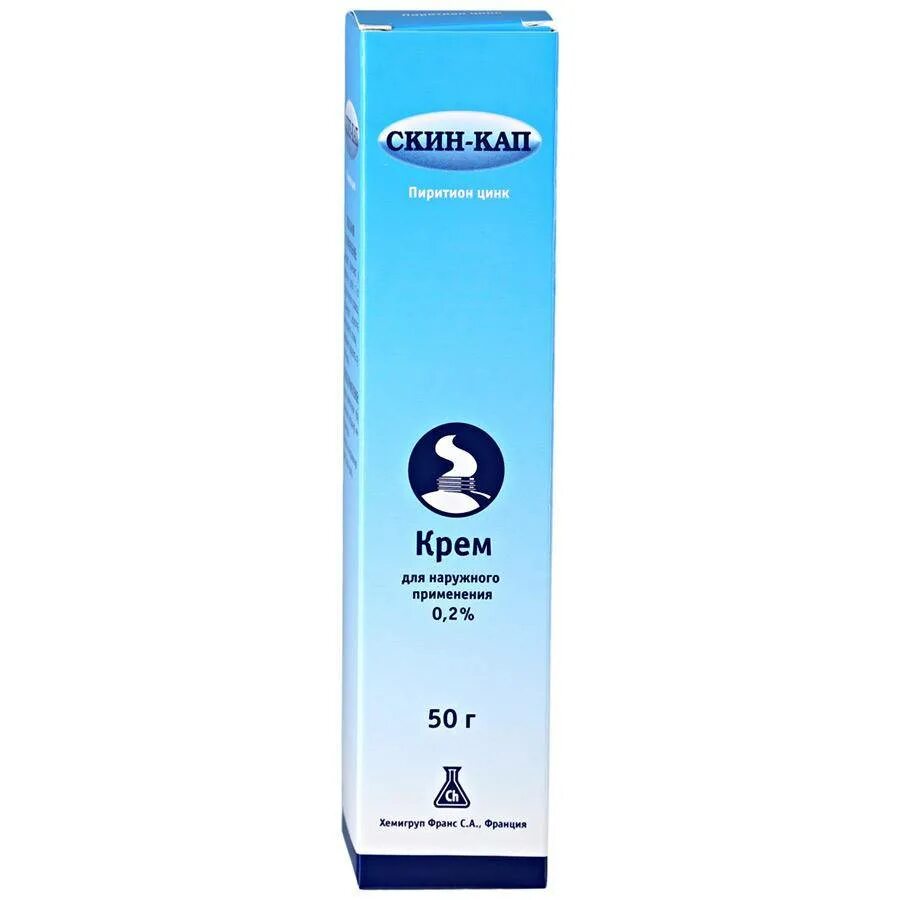 скин-кап крем туба 0,2% 15г. браун медикал с. скин кап мазь. скин-кап крем 15г. скин кап крем инструкция по применению отзывы.