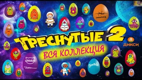 Дикси 02.09