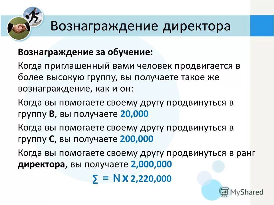 заработная плата. справедливое вознаграждение. начальник и работник. приоритет платежа. бизнесмен с деньгами в руках.