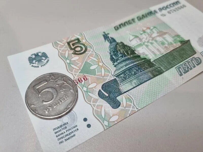 5 рублей бумажные в обороте