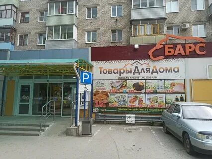 Сеансы барс рязань