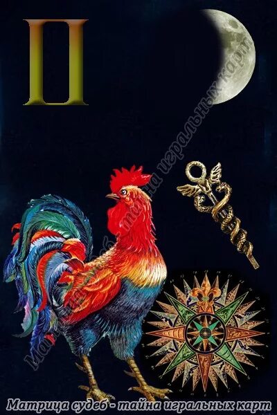 29 лунный день рождения. 7 февраля праздник. Растущая луна. Праздники сегодня 7 февраля. Сегодняшняя фаза луны.