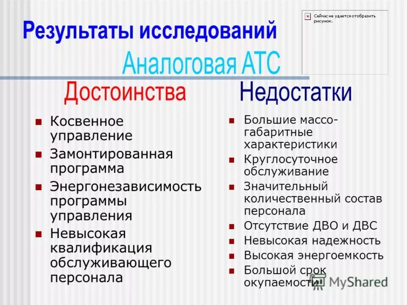 невысокая квалификация. низкая квалификация специалистов. повышение уровня образования. профессиональная подготовка и повышение квалификации работников. невысокая квалификация.