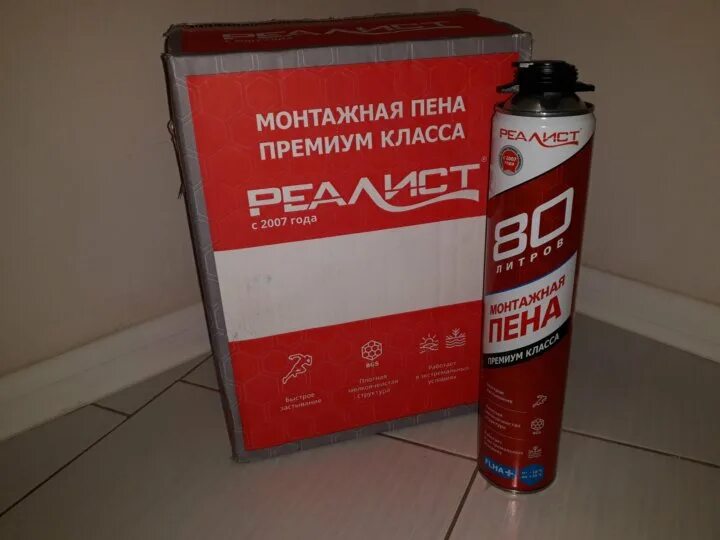 Монтажная пена реалист 80. Монтажная пена реалист 80 ред. Монтажная пена реалист 80. Пена реалист 80 премиум класса зимняя. Монтажная пена реалист 80.