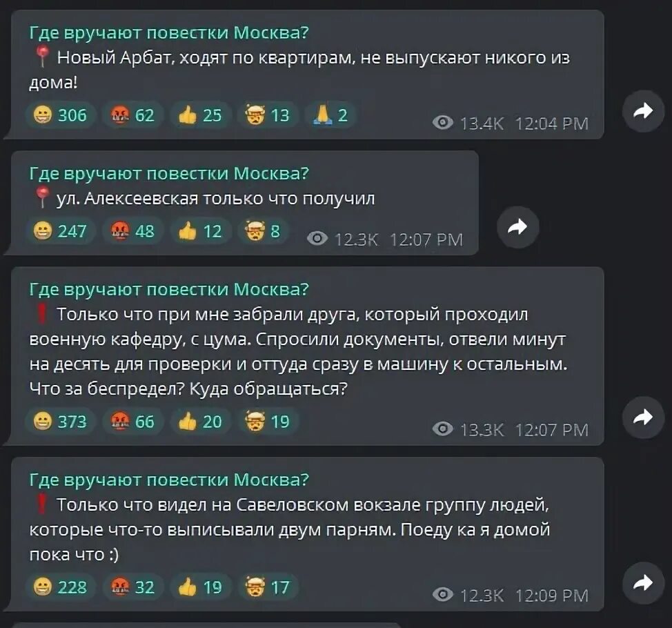 Пульс украины телеграм. Пульс украины телеграм