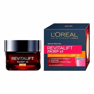 Кремы l oreal paris revitalift лазер