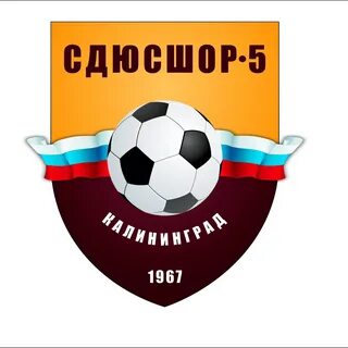 Сшор 5