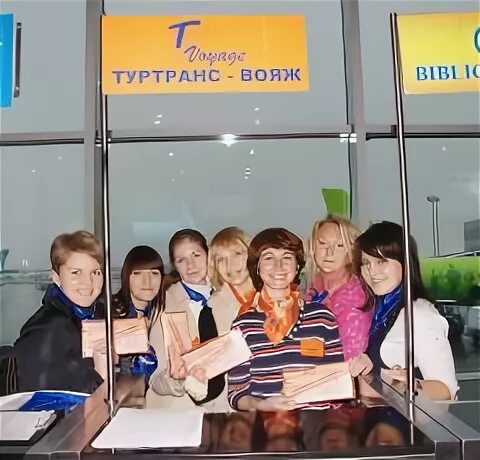 Туртранс вояж экскурсионные туры на 2024г