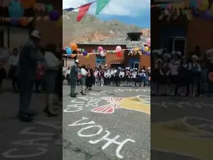 Погода герейт шорон