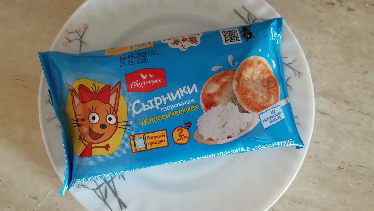 Три сырка. Три кота сырок творожный. Сырники 3 кота. Мороженое три кота Светлогорье. Сырки три кота.