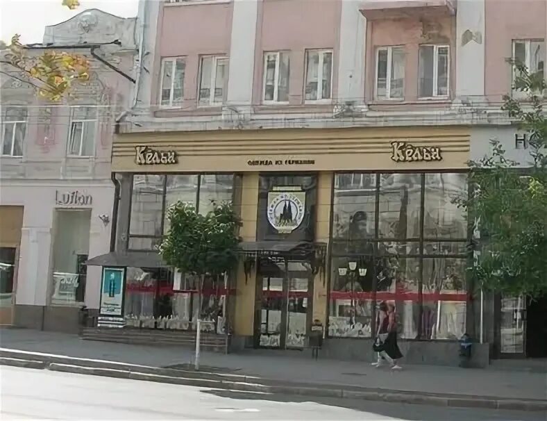 Кельн магазин одежды. Эдем новосибирск. Ростов кельн. Ростов кельн. Каталог магазина кёльн в воронеже.