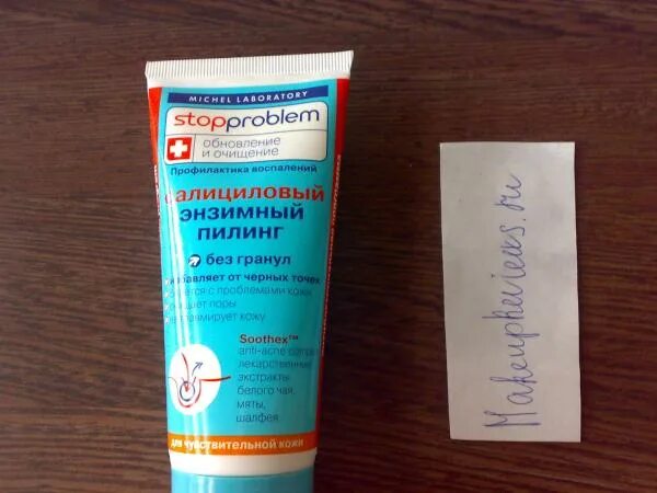 Эффективное средство от пигментных пятен на лице. Средство от пигментации на лице. мазь от пигментных пятен на лице. лучшее средство от пигментных пятен на лице. мазь от прыщей и пигментных пятен.