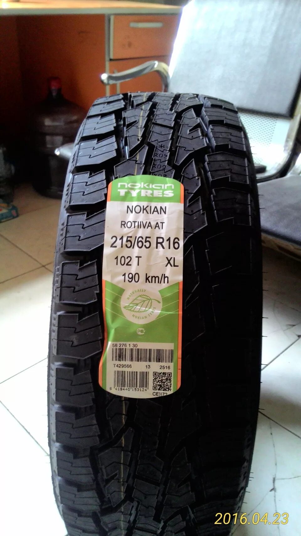 Купить нокиан 215 65 r16. Nokian Rotiiva at 215/65. Нокиан Ротива 215/65 r16. Нокиан 215 65 16 АТ. Нокиан оутпост АТ 215/65 r16.