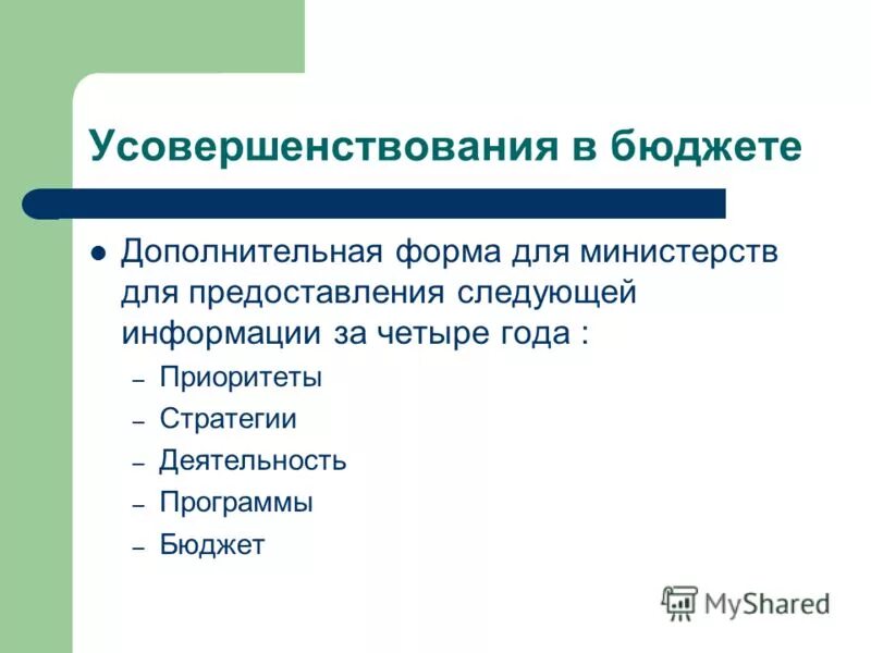 Товары заменители примеры. Товары заменители и дополняющие товары. К видам правовой информации не относится спс. Внешние источники информации предприятия. Предоставление социальных услуг.