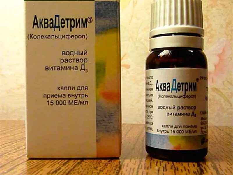 Колекальциферол д3. Аквадетрим витамин д3. Холекальциферол аквадетрим капли. Аквадетрим витамин д3 капли 500. Витамин д аквадетрим капли.