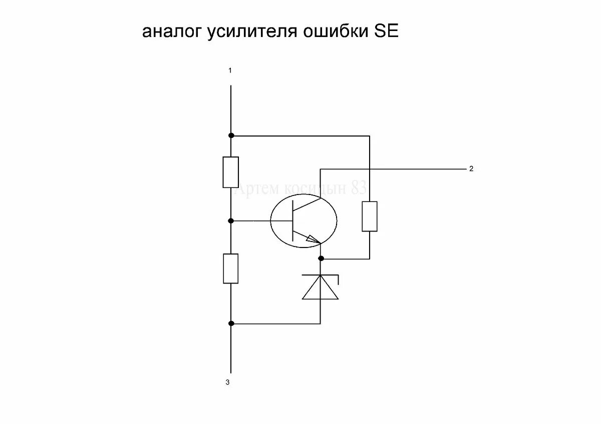 Усилитель ошибки se110n схема включения. Se090 характеристики схема подключения. Усилитель ошибки на транзисторе. Принцип работы усилителя ошибки.