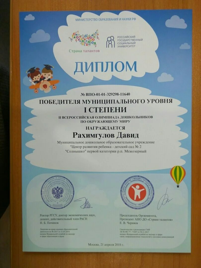 8 в талантах