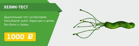 Как сдавать дыхательный тест
