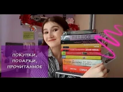 Жизнь в подарок читать полностью