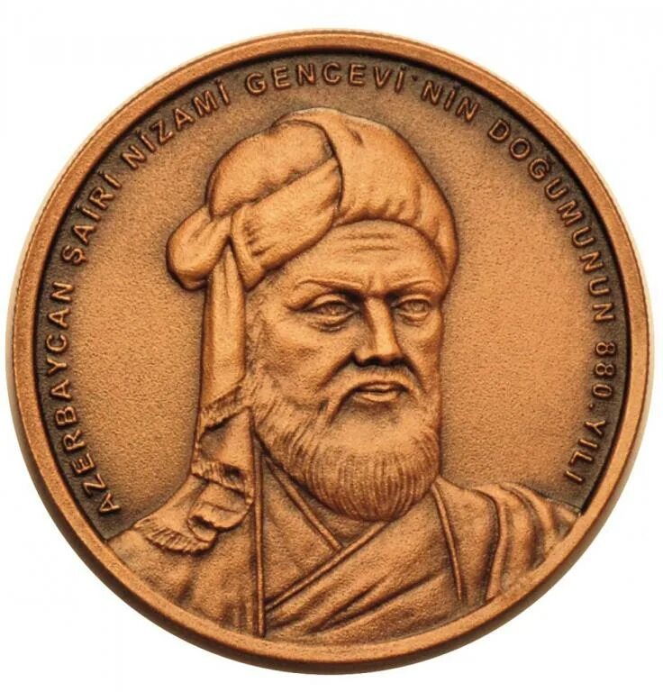1141 – 1209). Асаф джах vii. Низами гянджеви азербайджанский поэт. Мехмет озгюр. Асаф джах vii.