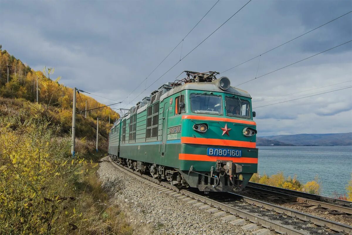 Железнодорожные электровозы. Вл80с RAILGALLERY. Поезд электровоз вл 80. Локомотив Железнодорожный вл80. Локомотив вл 80.