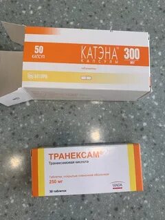 Капсулы катэна инструкция