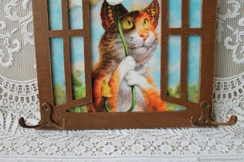 Ключница делала