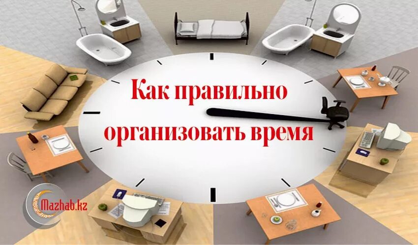 Грамотно использовать