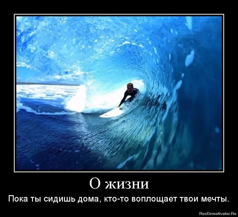 Исполнение желаний картинки. Исполнение желаний. Исполнение желаний картинки. Мы не верим в то что видим мы видим то во что верим. Мечта картинки.