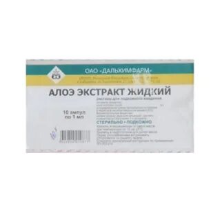 Жидкий экстракт алоэ на латинском