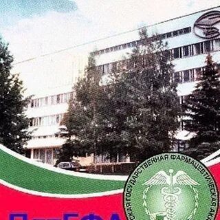 Фбу пятигорский филиал