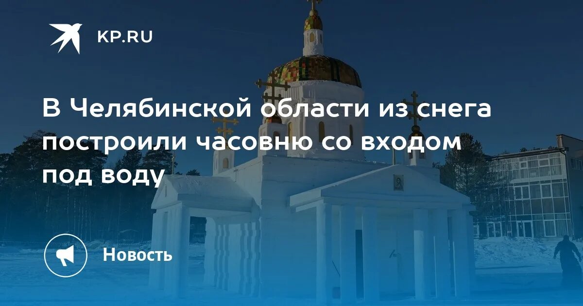 Апрель. Закат на озере Тургояк. Часть2. Природа Южного Урала Дзен