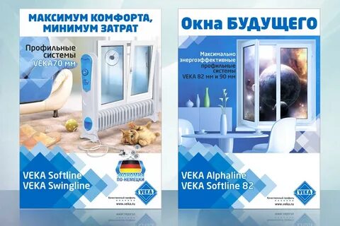 Пластиковые окна озон